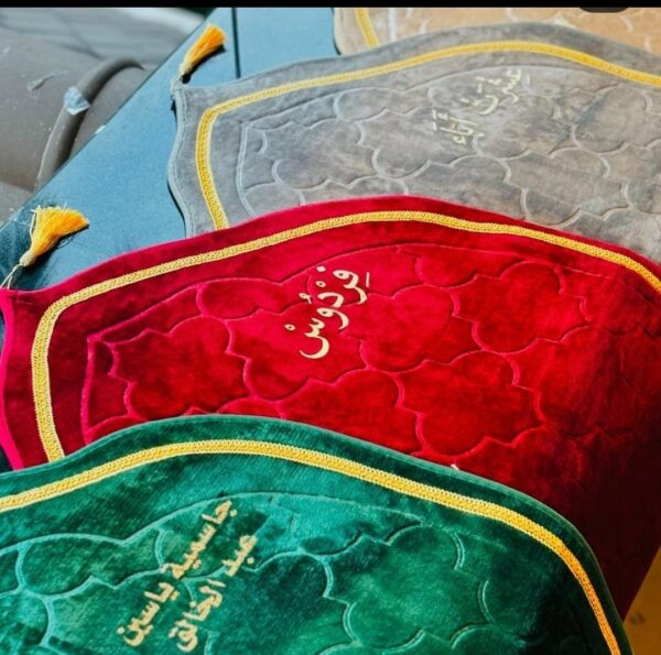 Prayer Mat